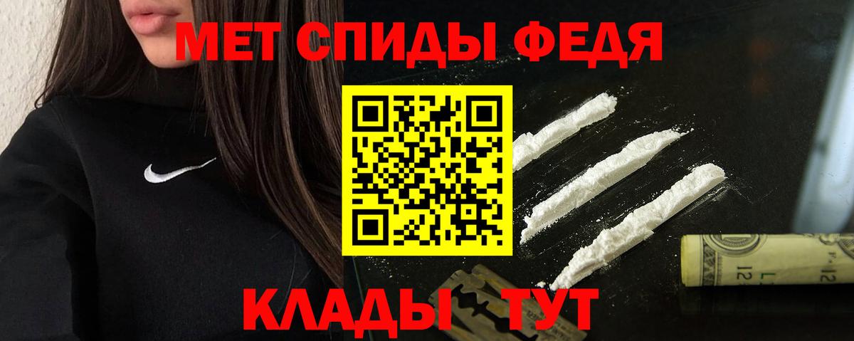 Новодвинск  АМФЕТАМИН  Вход с VPN  Amphetamine 98% 