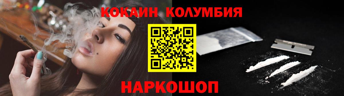 МАРИХУАНА Новодвинск