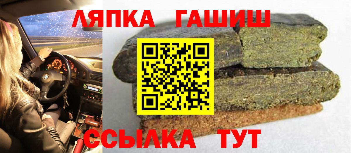 Гашиш Изолятор  Гашиш AMNESIA HAZE  Новодвинск  Вход с VPN 