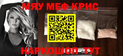 скорость Рузаевка