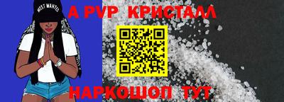 мескалин Рыбинск
