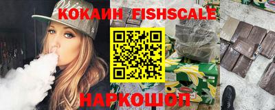 мескалин Рыбинск