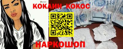 мескалин Рыбинск
