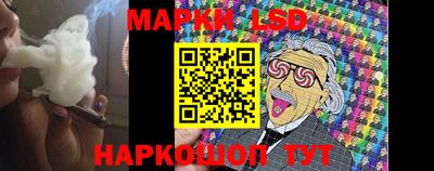 мескалин Рыбинск