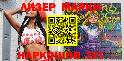 марки lsd Рязань