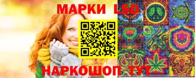 мескалин Рыбинск