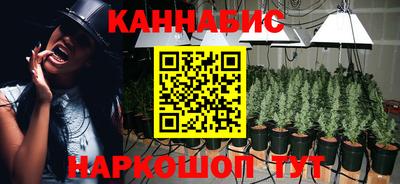 мескалин Рыбинск