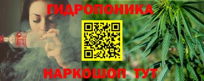 мескалин Рыбинск