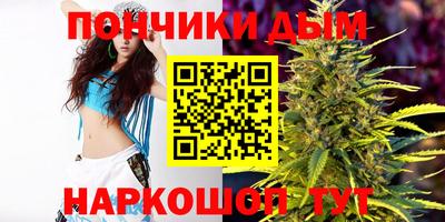 мескалин Рыбинск