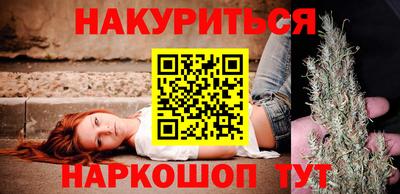 мескалин Рыбинск