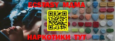 скорость Рузаевка