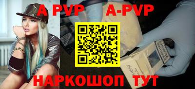 мескалин Рыбинск