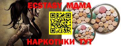 скорость Рузаевка