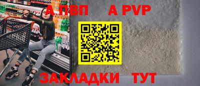 скорость Рузаевка