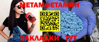 скорость Рузаевка