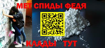 скорость Рузаевка