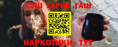 мескалин Рыбинск