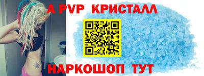 мескалин Рыбинск