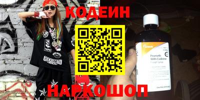 скорость Рузаевка