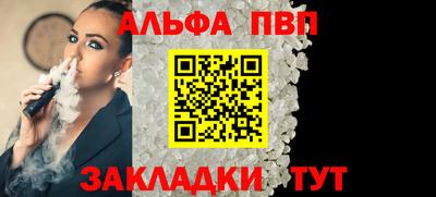 скорость Рузаевка