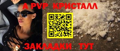 мескалин Рыбинск