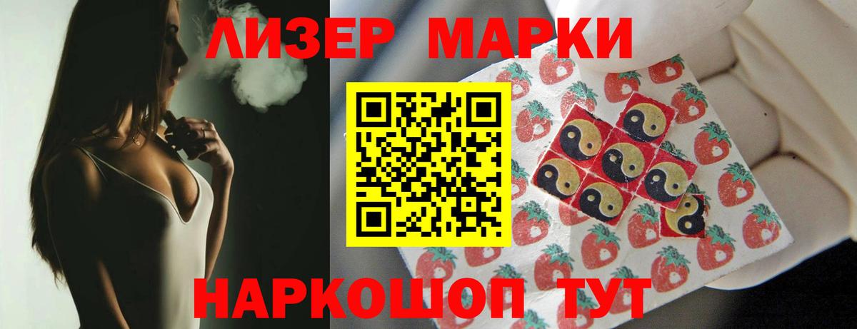 LSD-25 экстази  LSD-25 экстази кислота  Вход с VPN  Новодвинск  LSD-25 экстази ecstasy 