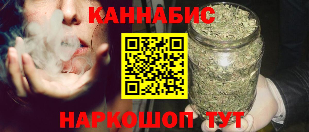 КЕТАМИН  Новодвинск  МДМА  Меф МЯУ МЯУ   ГАШ  COCAIN  Вход с VPN  МАРИХУАНА  Альфа ПВП СОЛЬ  